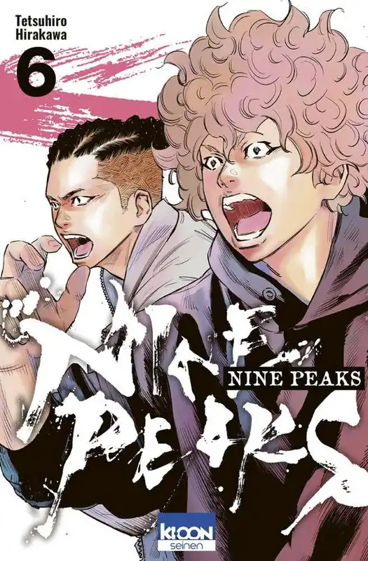 Nine Peaks T06 Brand New