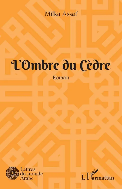 L'ombre du Cèdre No Minimum Order